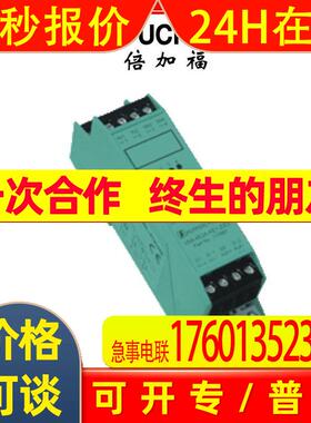 倍加福AS-Interface传感器/执行器模块(117993) VBA-4E2A-KE1-Z/E