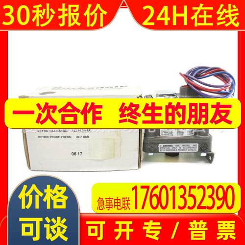 D1H-A150SS-CS D1H-A150SS D2H-A80SS 全新原装巴士德压力开关