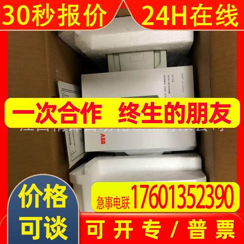 ABB#ACS550-01-031A/038A/03A3-4#变频器全新快速发货实拍