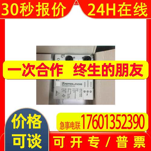 德国  p+f  PXV100A-F200-B28-V1D 读头