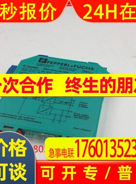 编码器KFD2-UT2-EX1栅P+F倍加福 RHI90N-0LAK1R61N-02048