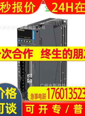 原装 SV670PS1R6I 汇川伺服驱动器 脉冲型 200W伺服套装 全新