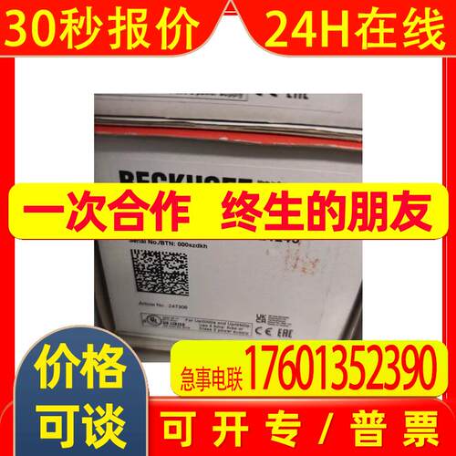 CX5240-0175  倍福全新原装CPU模块  议价出售