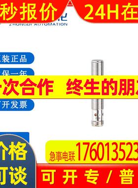 IFM易福门接近开关IFT240