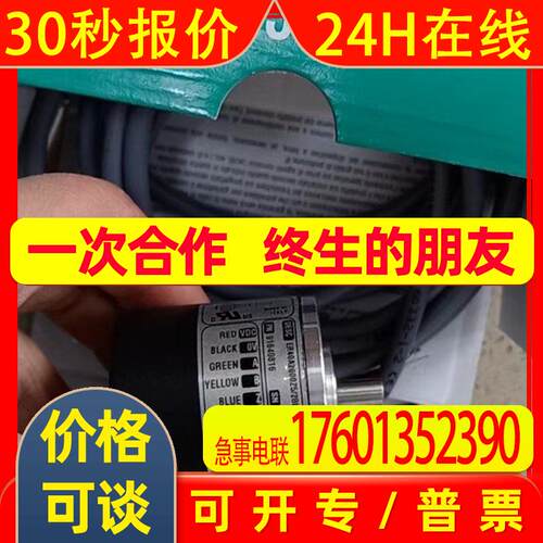 意大利ELTRA意尔创编码器ER40A2000Z5/28L6X6PR2原装