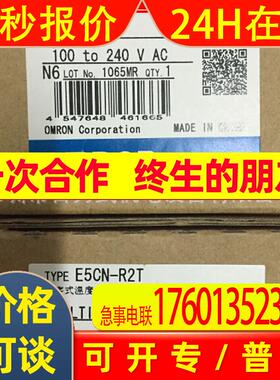 E5CN-R2TD原装全新温控器