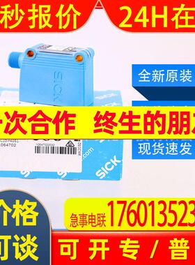 GL10-P4551西克sick传感器小型光电开关1064702全新询价