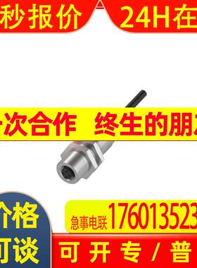 NCB1,5-8GM25-N0-Y295010  电感式传感器  P+F
