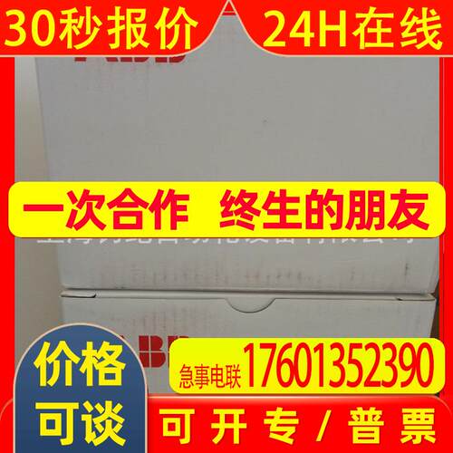 特价供应ABB变频器ACS355-01E-07A5-2原装