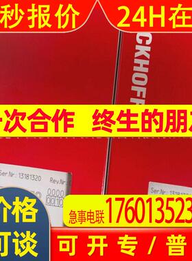 BECKHOFF/倍福 el6752-0010 模块 全新原装 现拍 议价