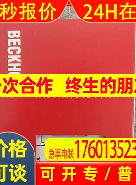EL7201 EL3144 EL2889EL倍福/BECKHOFF模块 全新包装   议价