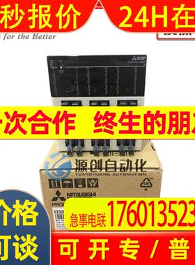 PLC FX3UC-16MT/D FX3UC-32MT/D FX3UC-64MT/D FX3UC-96MT/D