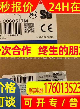 原装全新安全光栅F3SR-430B0910