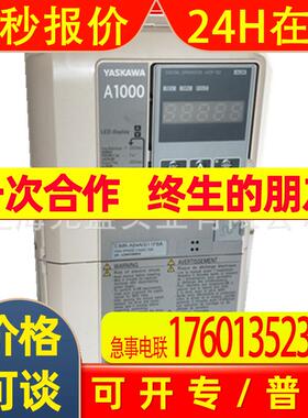 安川变频器 CIMR-AB4A0058ABA