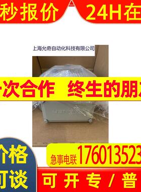 ESM58N-F1APNR0BN-1213 全新原装倍加福(P+F)多圈值编码器