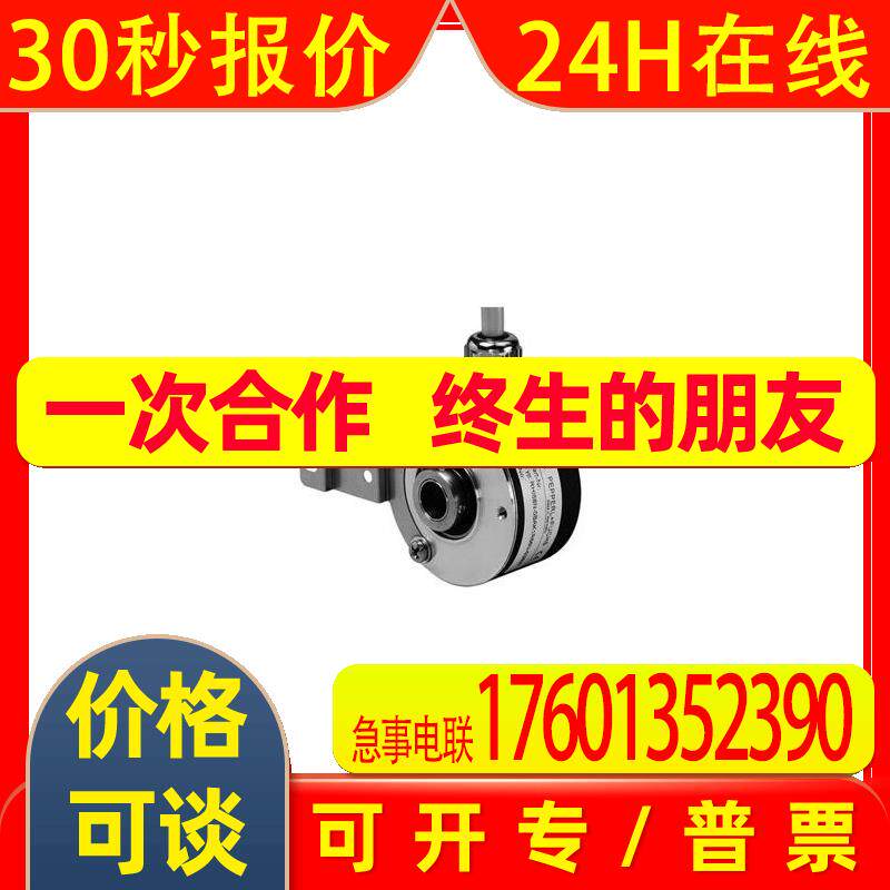 Pepperl + Fuchs编码器秒发P+F倍加福WCS3-CS70-L1