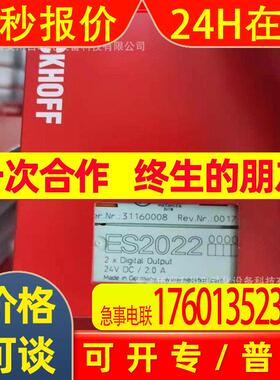 ES5001/ ES2022/ ES9185/ ES9100/ ES2004   BECKHOFF/倍福 模块