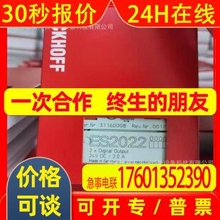 ES5001/ ES2022/ ES9185/ ES9100/ ES2004   BECKHOFF/倍福 模块