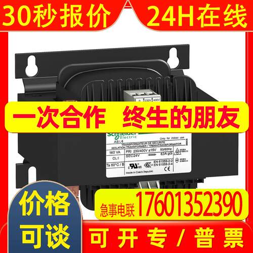 原厂全新电源ABL8RPS24050ABL8RPS24050 ABL6TS100U  ABL6TS25U