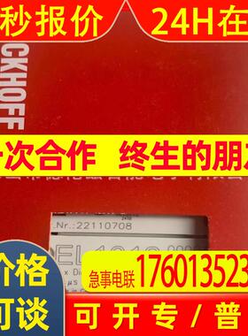 el1012   el1014倍福BECKHOFF模块全新包装优惠 询价