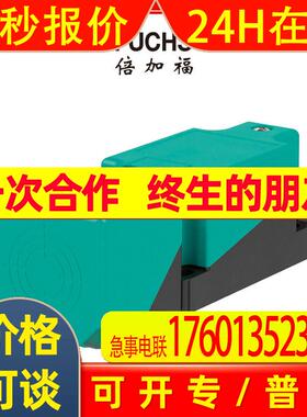 倍加福NBN30-U1-E2电感式接近开关/传感器(194775)