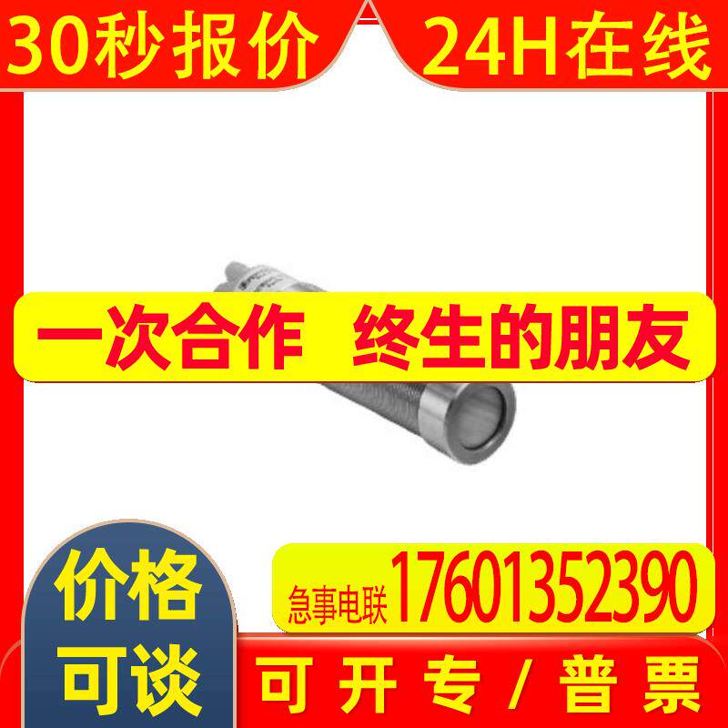倍加福PEPPERL+FUCHS超声波传感器UCC1000-30GM-IUR2-V15 -120335