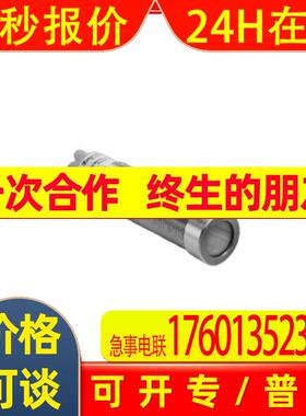 倍加福PEPPERL+FUCHS超声波传感器UCC1000-30GM-IUR2-V15 -120335