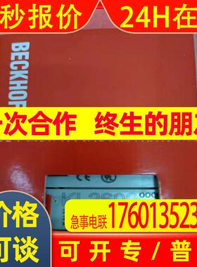 BECKHOFF/倍福 KL2602 KL3002 模块 全新原装 现拍 议价