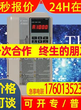 特价CIMR-AB4A0031FAA安川重载A1000系列11KW矢量400V变频器