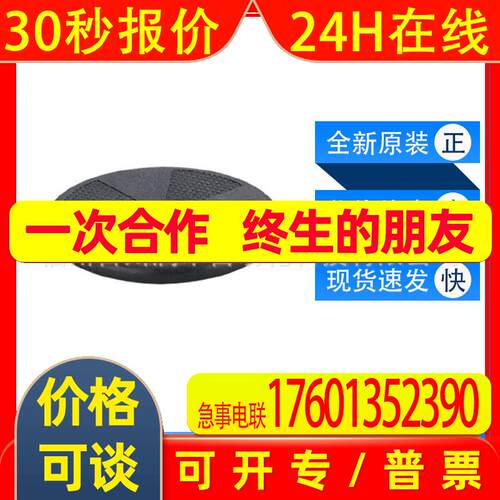 易福门ifm传感器RFID标签E80370 E80407全新原装询价质保一年