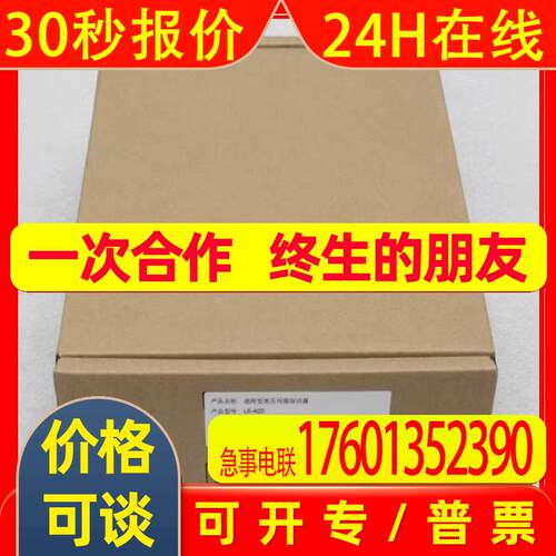 *销售*全新雷赛Leadshine伺服驱动器L6-400 L6-400