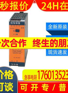 DN4012易福门ifm传感器开关电源24 V DC能量储备高全新原装询价