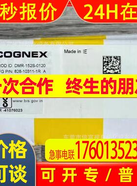 COGNEX/康耐视 读码器 DMR-152S-0120 全新 议价