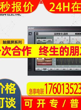 库存原装/人机界面 触摸屏系列GT2708-VTBA-040