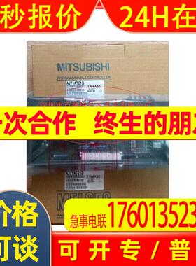 MITSUBISHI原装全新 PLC智能模块AJ71UC24