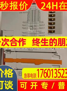 EK1818  全新BECKHOFF倍福PLC模块供应议价销售