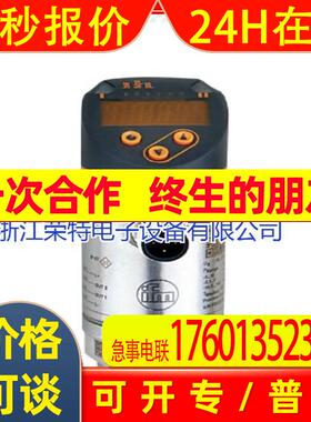 全新销售德国易福门液位传感器LR2759 LR3320LR7300 LR8300