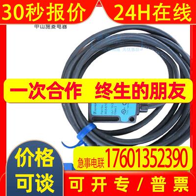 德国P+F 传感器ML8-6/102/115光电开关  质保一年