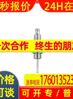 IFM易福门 温度变送器 TA2415 TA-050CLER12-A-ZVG/US传感器