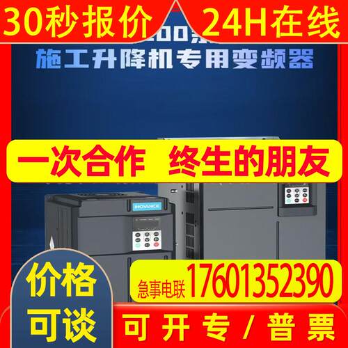汇川变频器CS200-4T22PB  CS200-4T30PB全新议价出售