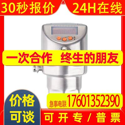 IFM易福门 齐平式压力传感器 PI1715 PI-006-REA01-MFRKG/US/ /P