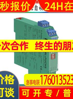 安全栅KFD2-UT2-EX1-1 德国倍加福 P+F 速发可订