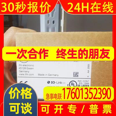IFM易福门电子压力传感器PM1707