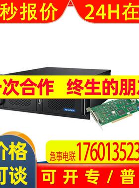 研华IPC-940 +PCI-1716 线上专卖工控机搭配多功能数据采集卡