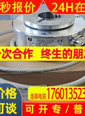 21-216BO-360倍加福编码器21-216B0-360 21-211B0-100