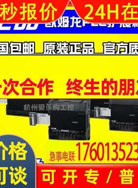 CJ1W-AD041-V1/AD081-V1/DA08C/DA041/MAD042/DA08VPLC模块