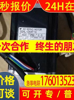 全新原装YASKAWA 安川 【 伺服电机 SGMAS-01ACA41 】欢迎咨询
