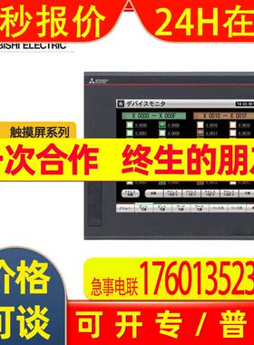 GT2708-VTBD-GF全新原装人机界面彩色控制触摸屏