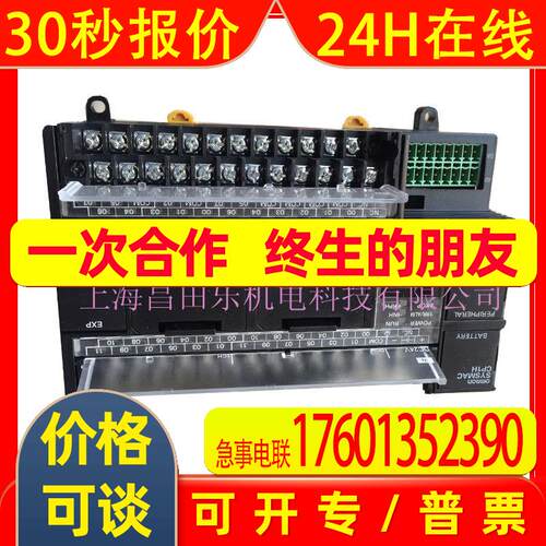 原装Q系列 CPU模块Q02CPU