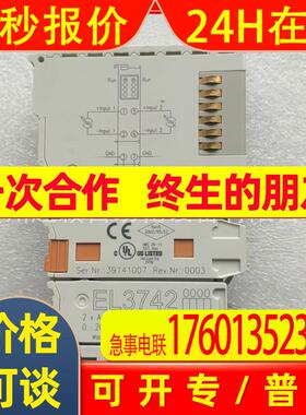 议价BECKHOFF倍福EL3742模块全新发货实拍